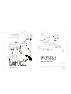 张起灵&吴邪C活页卡-吴邪的速写笔记本系列