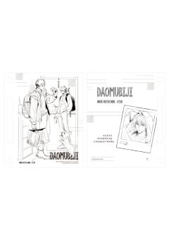 张起灵&吴邪B活页卡-吴邪的速写笔记本系列