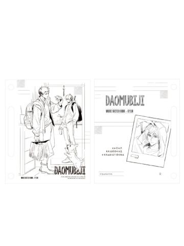 张起灵&吴邪B活页卡-吴邪的速写笔记本系列