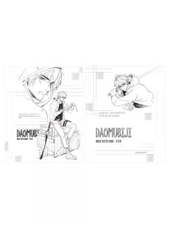 张起灵&吴邪A活页卡-吴邪的速写笔记本系列