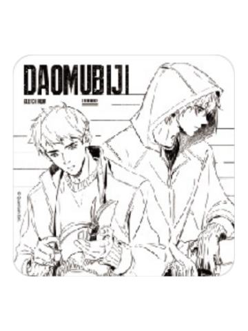 张起灵&吴邪A冰箱贴-吴邪的速写笔记本系列