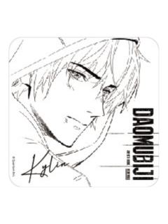 张起灵B冰箱贴-吴邪的速写笔记本系列