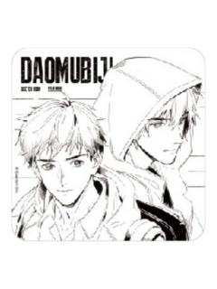 张起灵&吴邪D冰箱贴-吴邪的速写笔记本系列