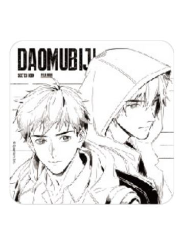 张起灵&吴邪D冰箱贴-吴邪的速写笔记本系列