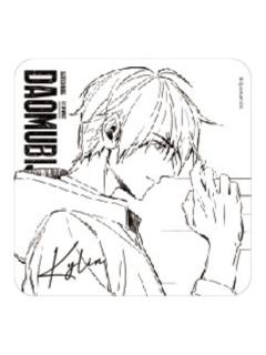 张起灵A冰箱贴-吴邪的速写笔记本系列