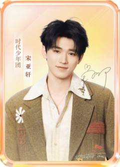 快手六周年限定小卡3