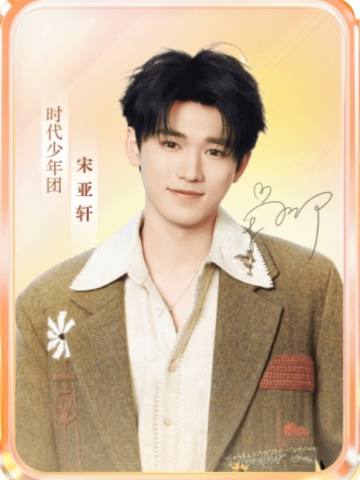 快手六周年限定小卡3