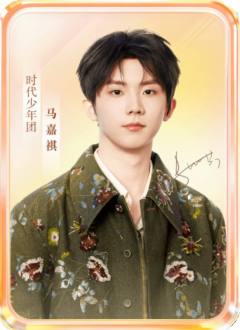 快手六周年限定小卡1