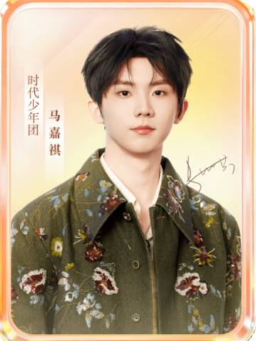 快手六周年限定小卡1