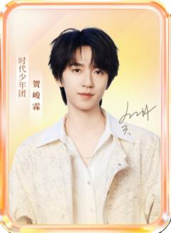 快手六周年限定小卡7