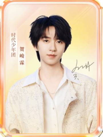 快手六周年限定小卡7