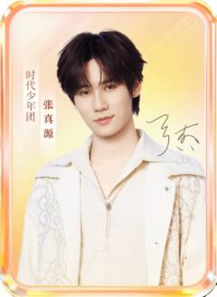 快手六周年限定小卡5