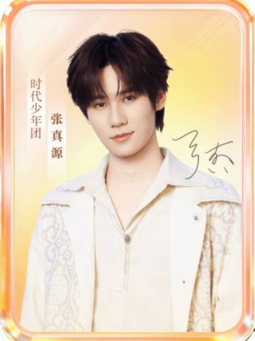 快手六周年限定小卡5