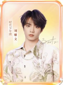 快手六周年限定小卡4