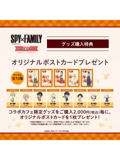 特典明信片-甜品天堂联动系列