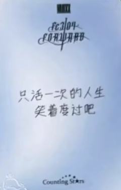 数星星广州签售2 罗马假日ver.-资料图