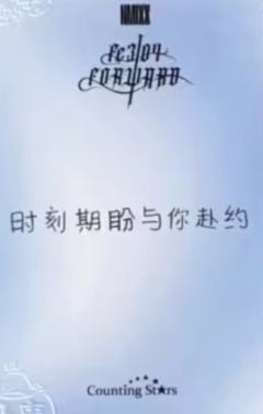 数星星广州签售3 罗马假日ver.-资料图