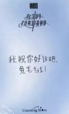 数星星广州签售1 罗马假日ver.-资料图