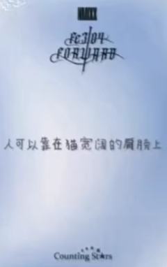 数星星广州签售7 罗马假日ver.-资料图