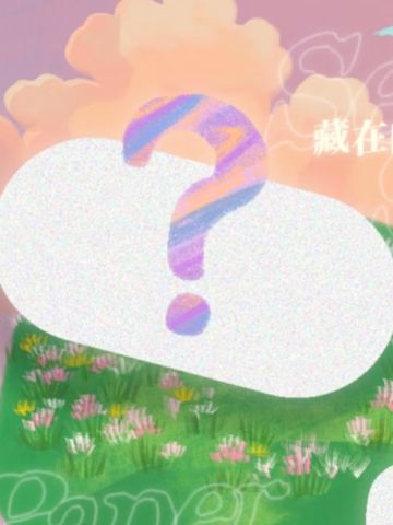 <Eleutheria>时光胶囊