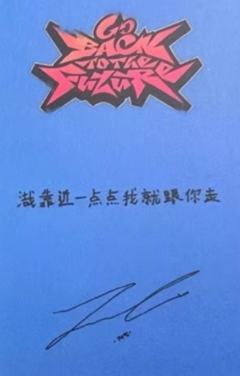 京东幸运卡 娜-资料图