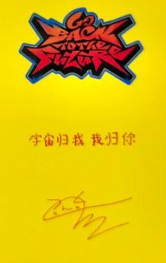 京东预售 星-资料图