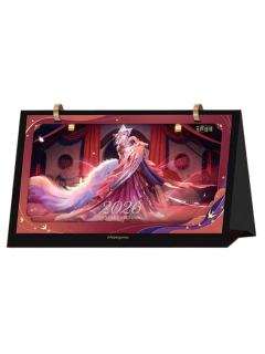 纪念台历-2026新年 暖映祥瑞系列