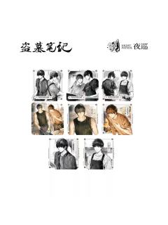 马口铁冰箱贴-烟火人间Ⅱ系列