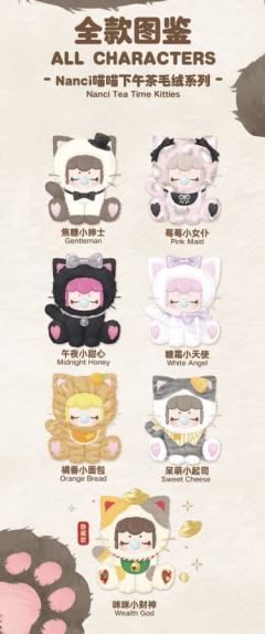 焦糖小绅士-资料图