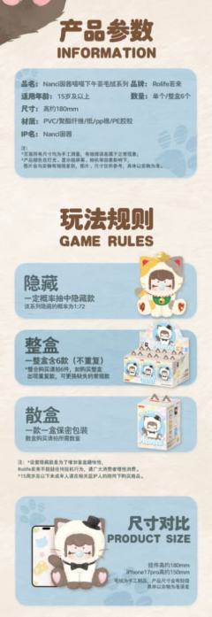 焦糖小绅士-资料图