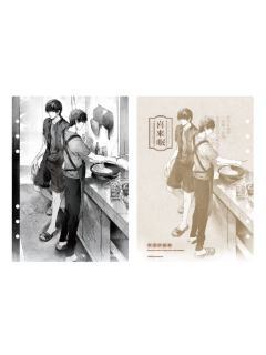 张起灵&吴邪(寒莓果酱松饼)活页垫版-烟火人间Ⅱ系列