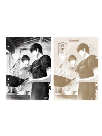 张起灵&吴邪(长寿炒面)活页垫版-烟火人间Ⅱ系列