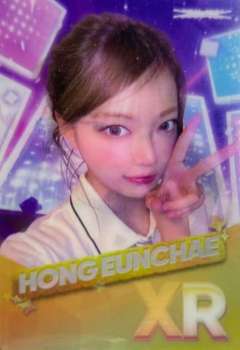 东蛋场周游戏卡 恩ver.B