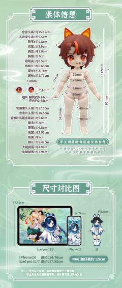 云墟记系列-资料图