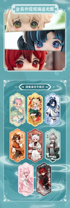 云墟记系列-资料图