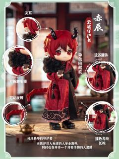 异色隐藏款-赤辰·龙