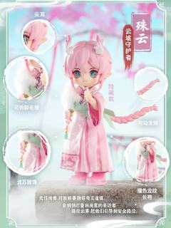 隐藏款-殊云·龙