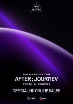AFTER JOURNEY - BOYS II PLANET 档案展
