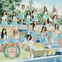 《终极殿堂》TOP48开学季内封生写