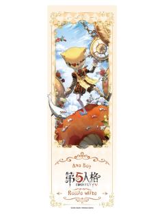 爱哭鬼-仙境漫游系列纪念票根