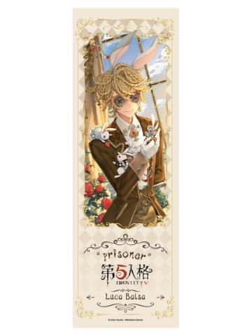 囚徒-仙境漫游系列纪念票根