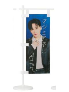 日本场周 旗子 赫ver.