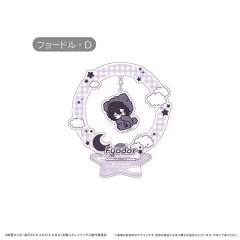 费奥多尔·陀思妥耶夫斯基-晚安系列摇摇乐立牌