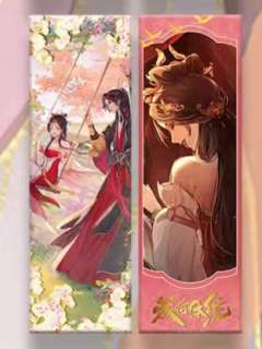 D款-乐影鎏熠系列镭射票