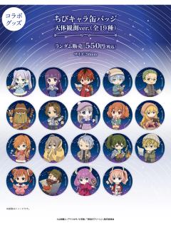 ORBcafe天体观测ver.吧唧