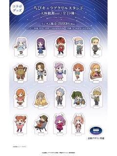 ORBcafe天体观测ver.立牌