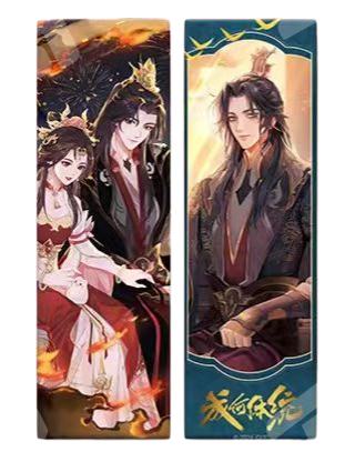 B款-乐影鎏熠系列镭射票