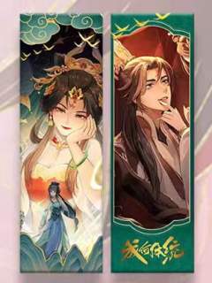 A款-乐影鎏熠系列镭射票