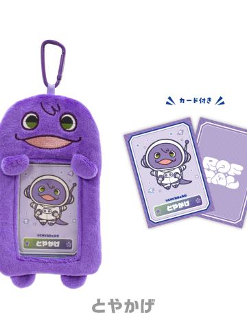 剑持刀也-ROF-MAO宇宙派对! -4周年纪念-卡套