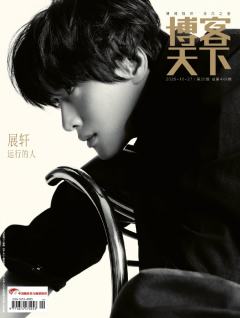 博客天下杂志周边